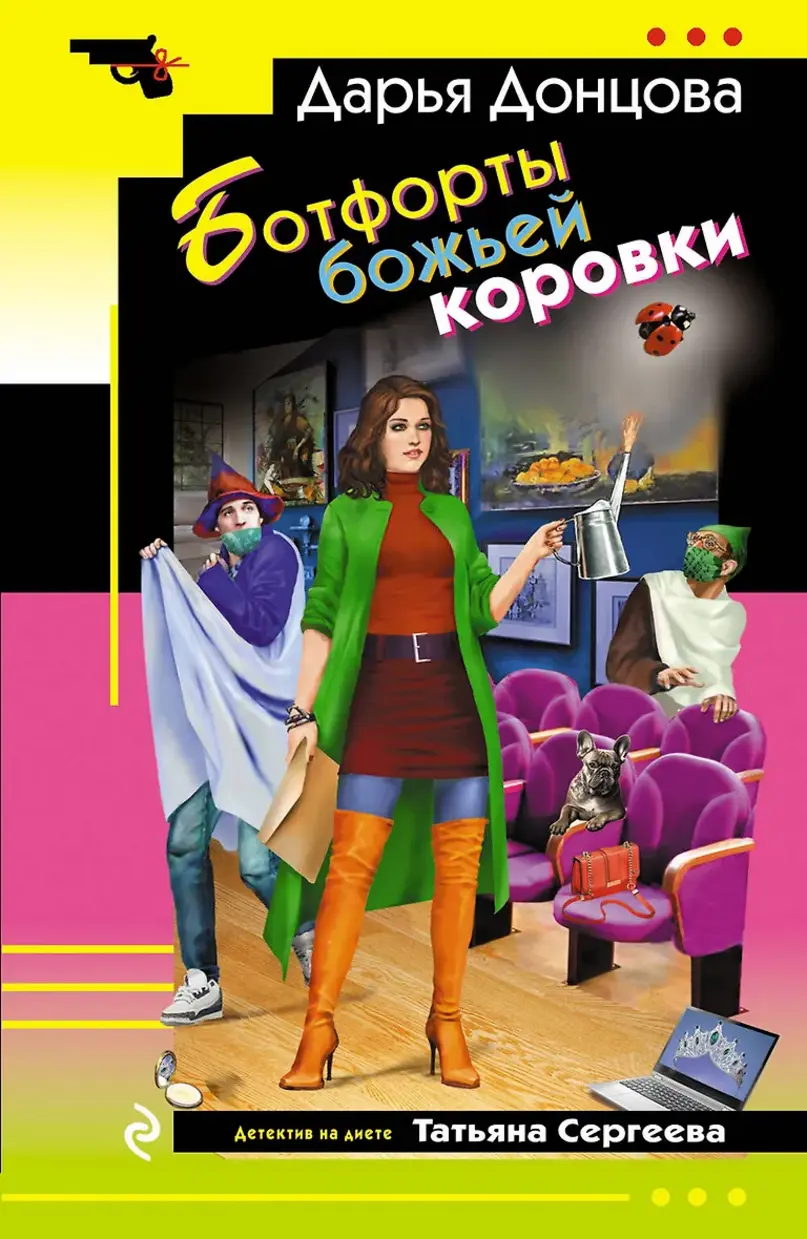 Обложка книги 
