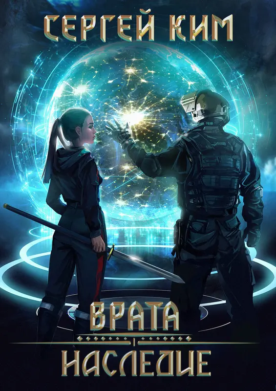 Обложка книги 