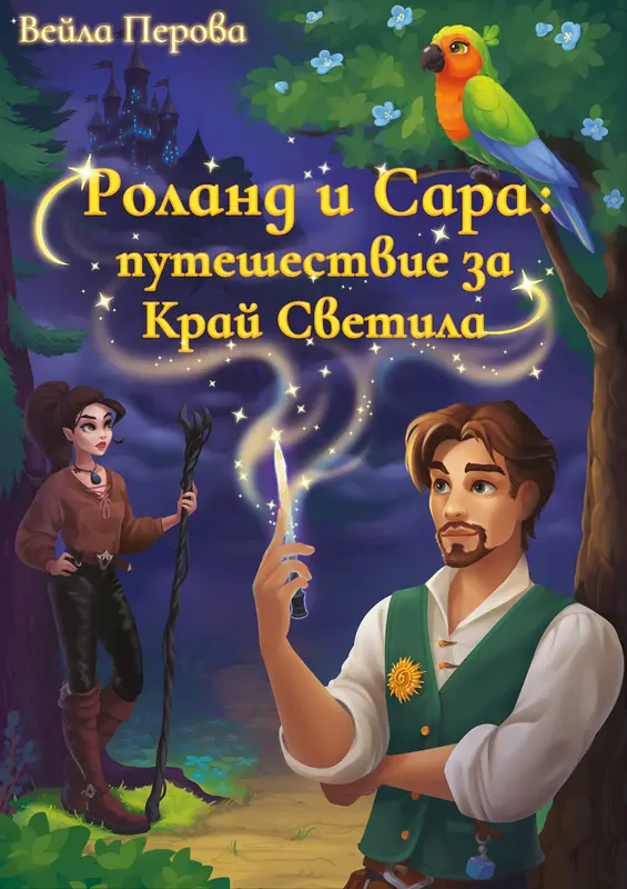 Обложка книги