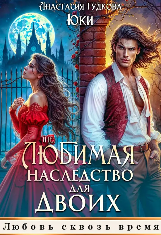 Обложка книги 