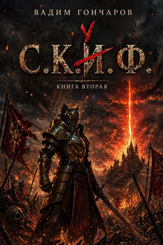 Обложка книги