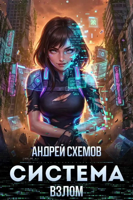 Обложка книги