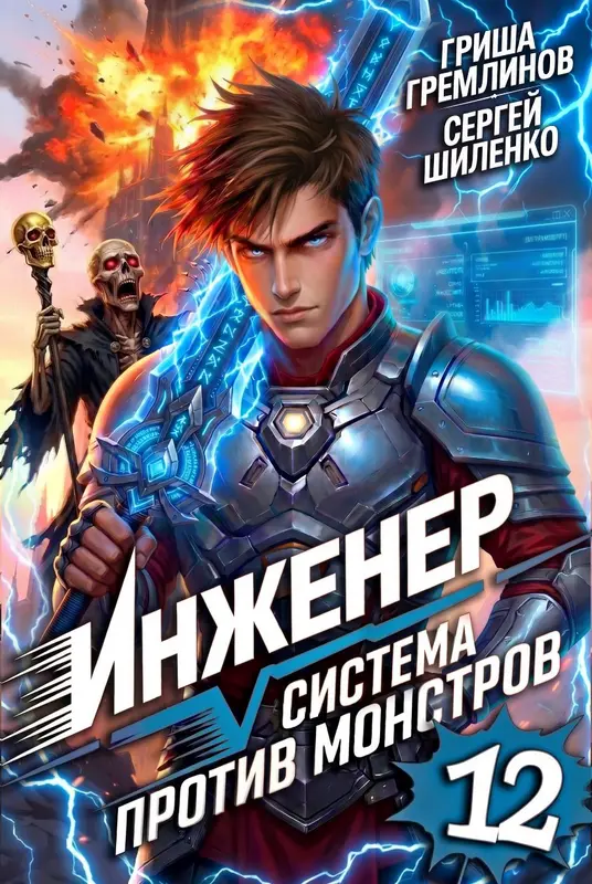 Обложка книги 