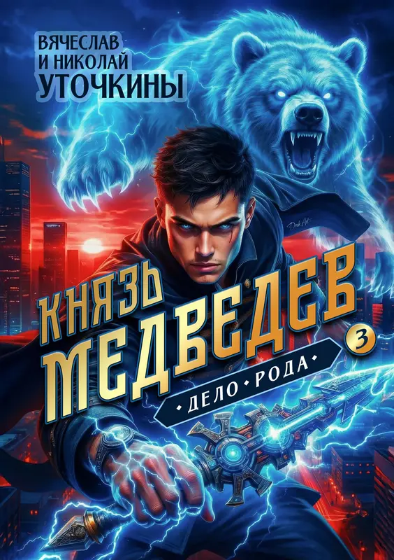 Обложка книги 
