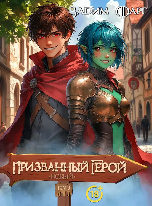 Обложка книги 