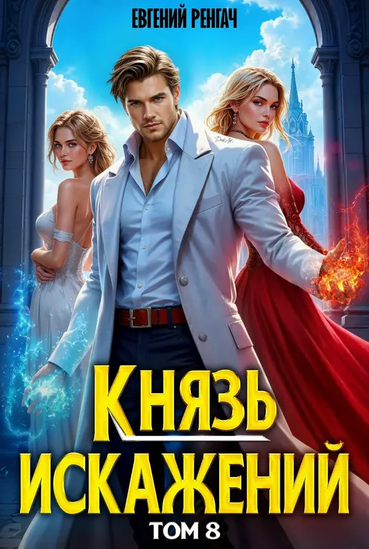 Обложка книги 