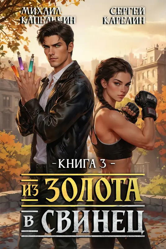 Обложка книги 