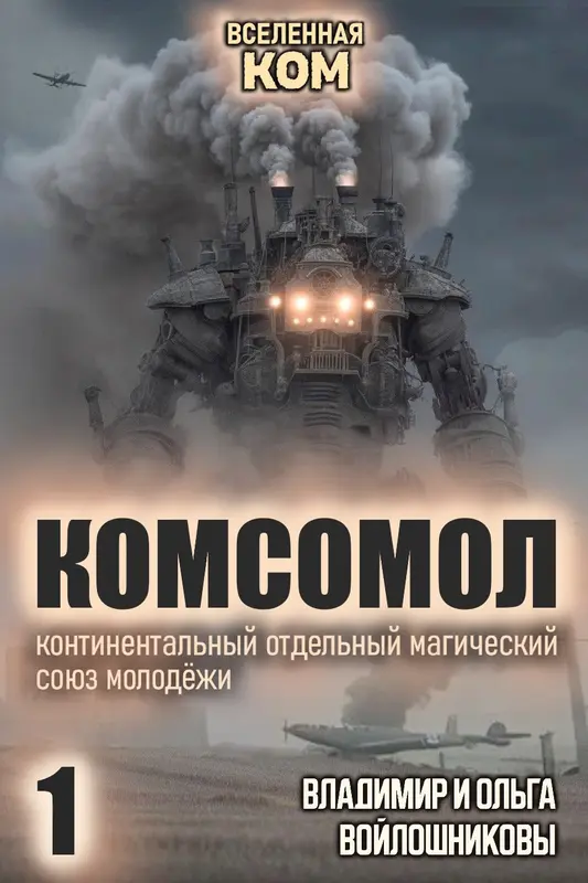 Обложка книги