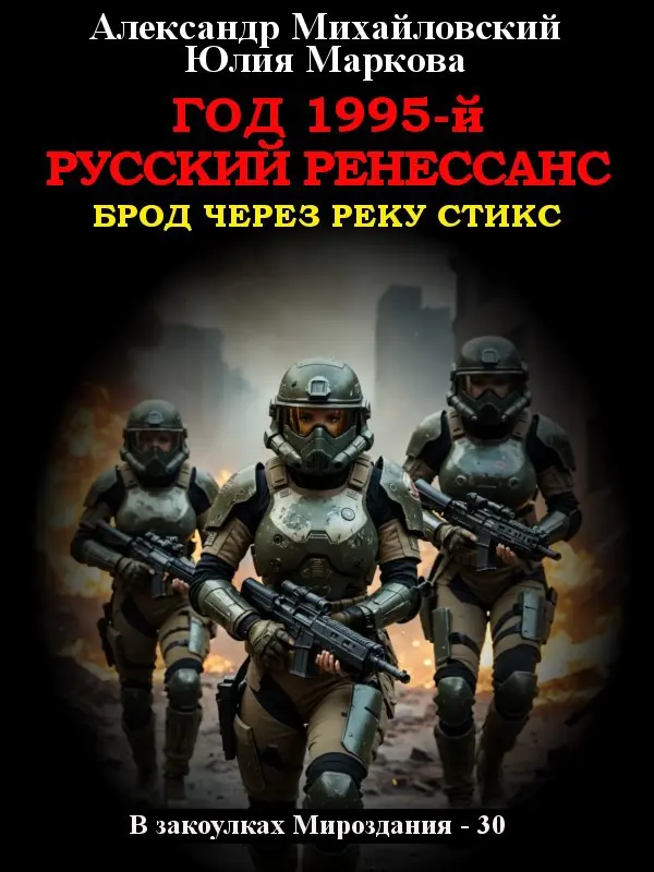 Обложка книги 