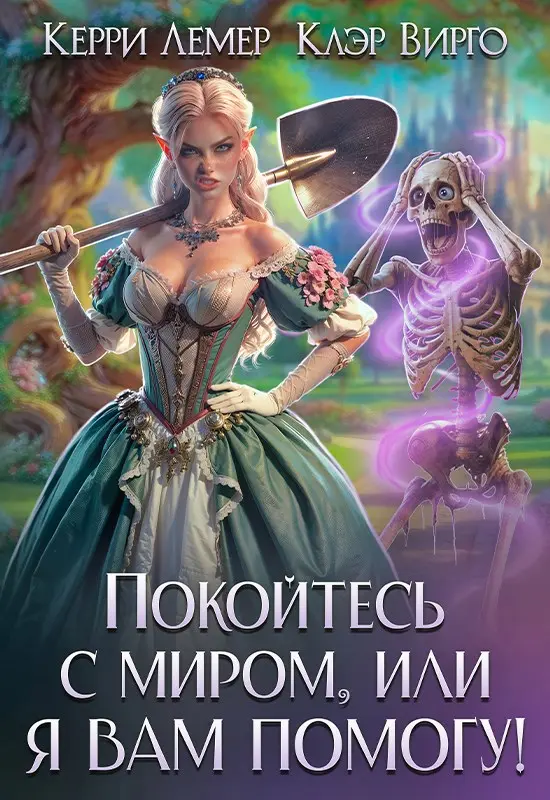 Обложка книги
