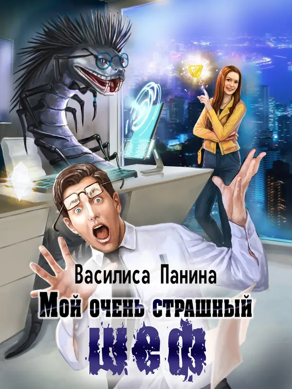 Обложка книги