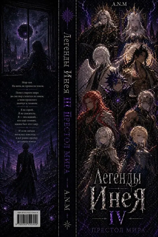 Обложка книги