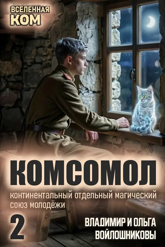 Обложка книги