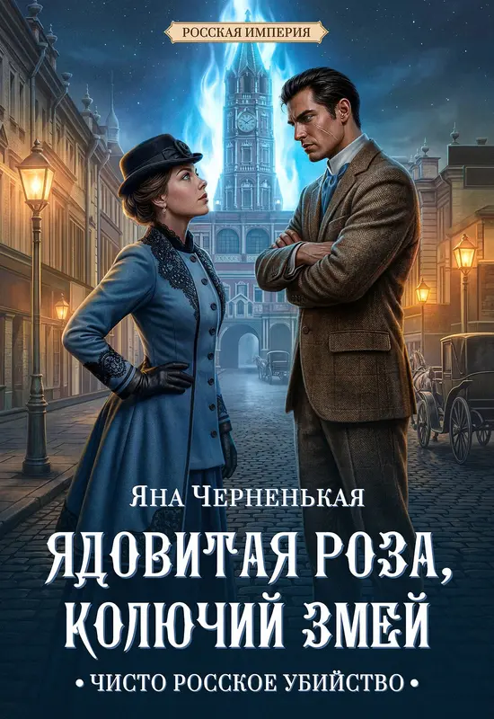 Обложка книги 