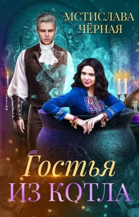 Обложка книги