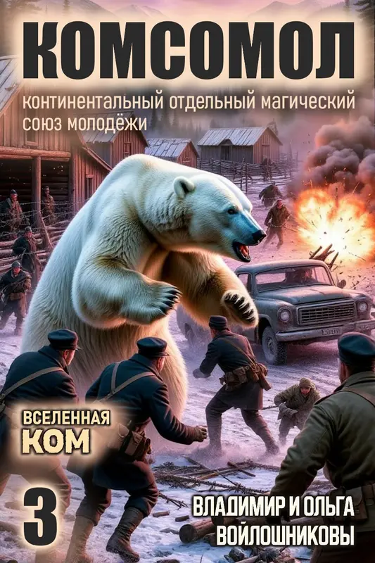 Обложка книги 