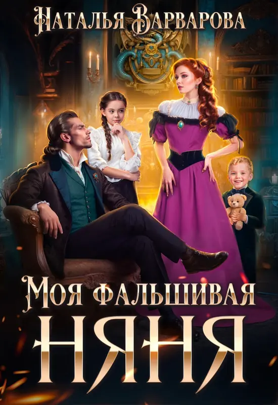 Обложка книги