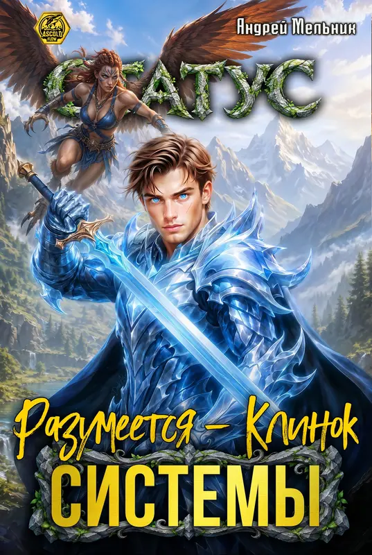 Обложка книги 