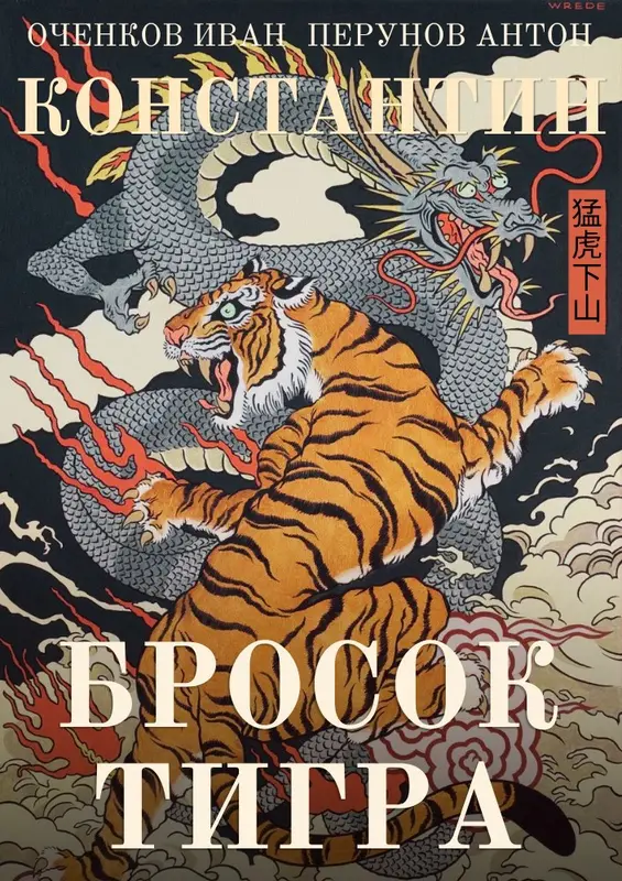 Обложка книги 