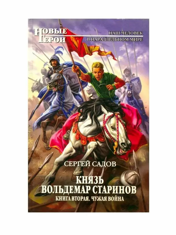 Обложка книги 
