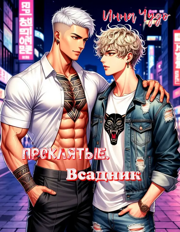 Обложка книги 