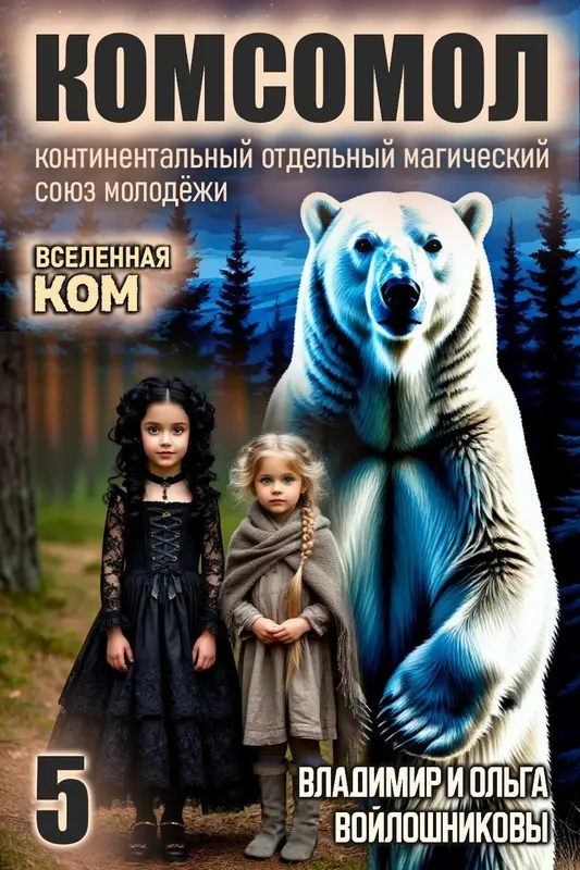 Обложка книги