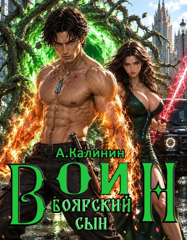 Обложка книги 