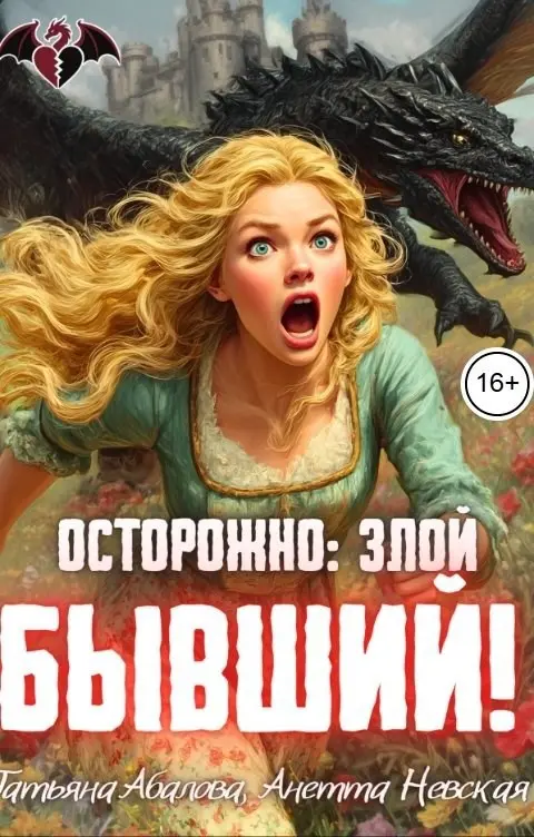 Обложка книги 