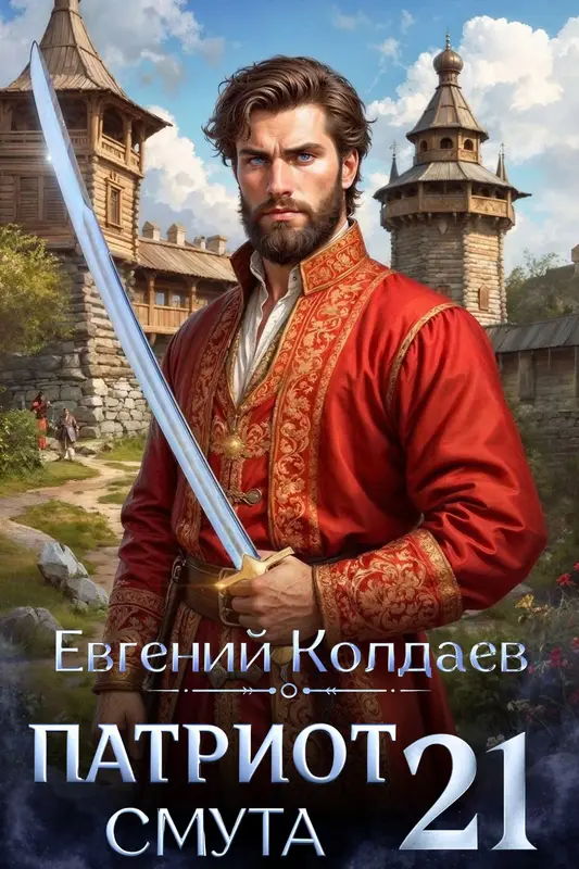 Обложка книги 