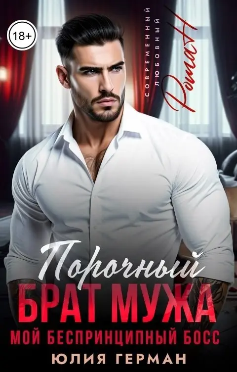 Обложка книги