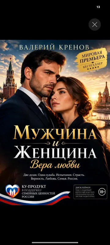 Обложка книги 