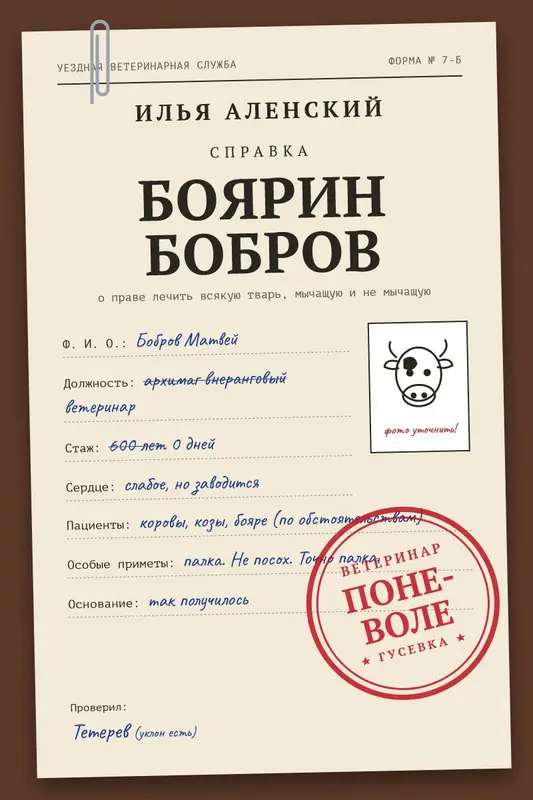 Обложка книги 