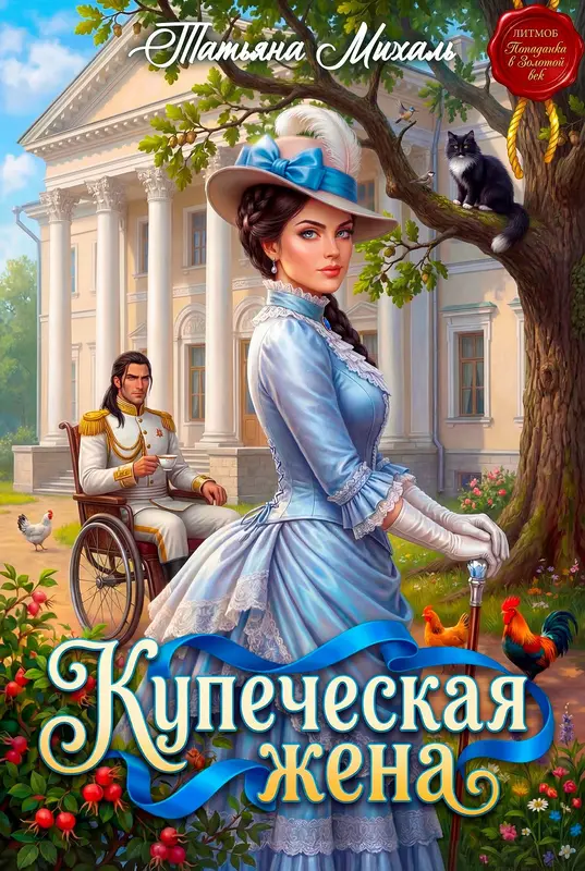 Обложка книги 