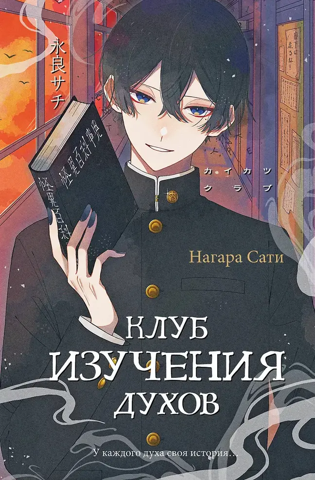 Обложка книги 