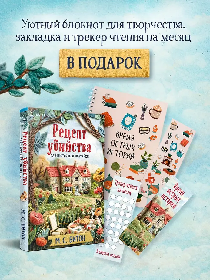 Обложка книги 