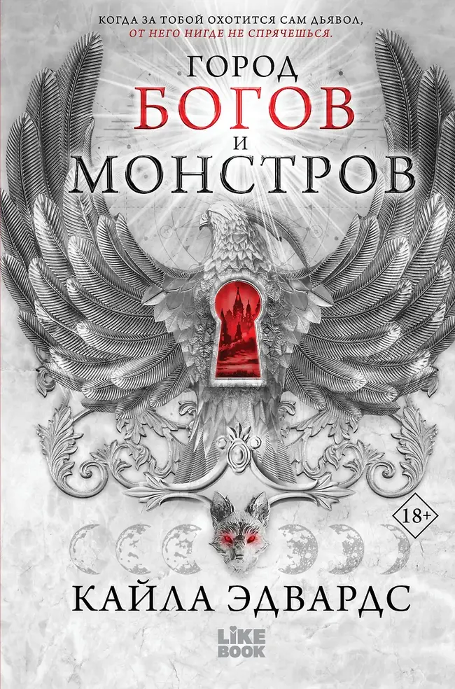 Обложка книги 