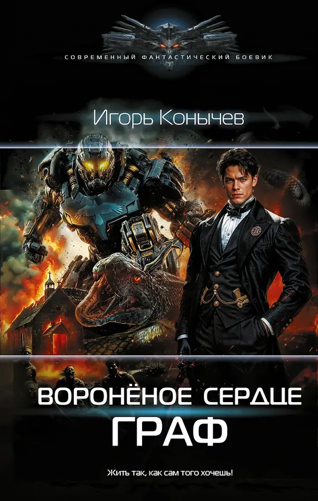 Обложка книги 