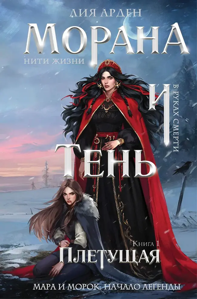 Обложка книги 