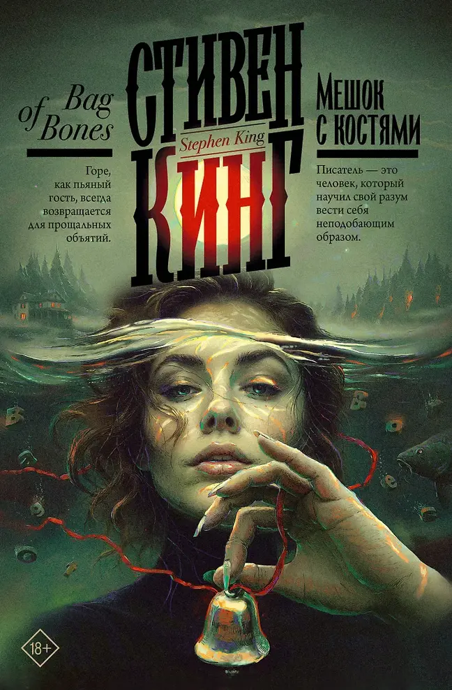 Обложка книги