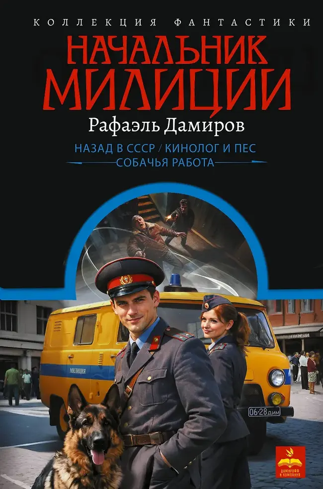 Обложка книги