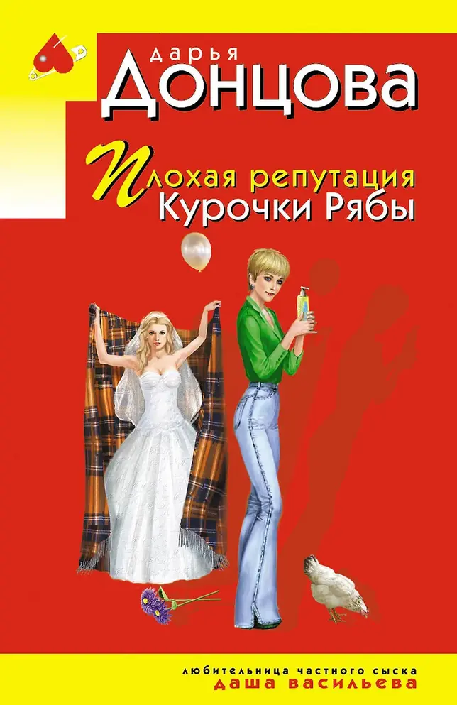 Обложка книги 