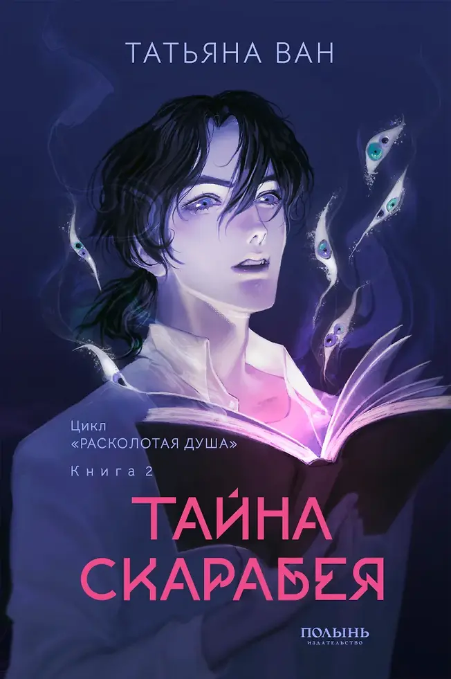 Обложка книги