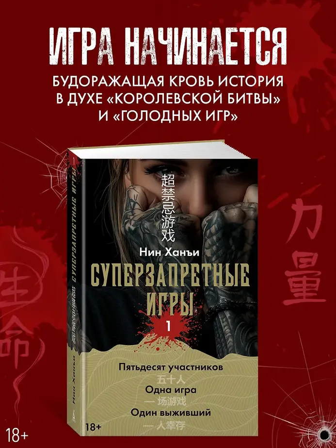 Обложка книги 