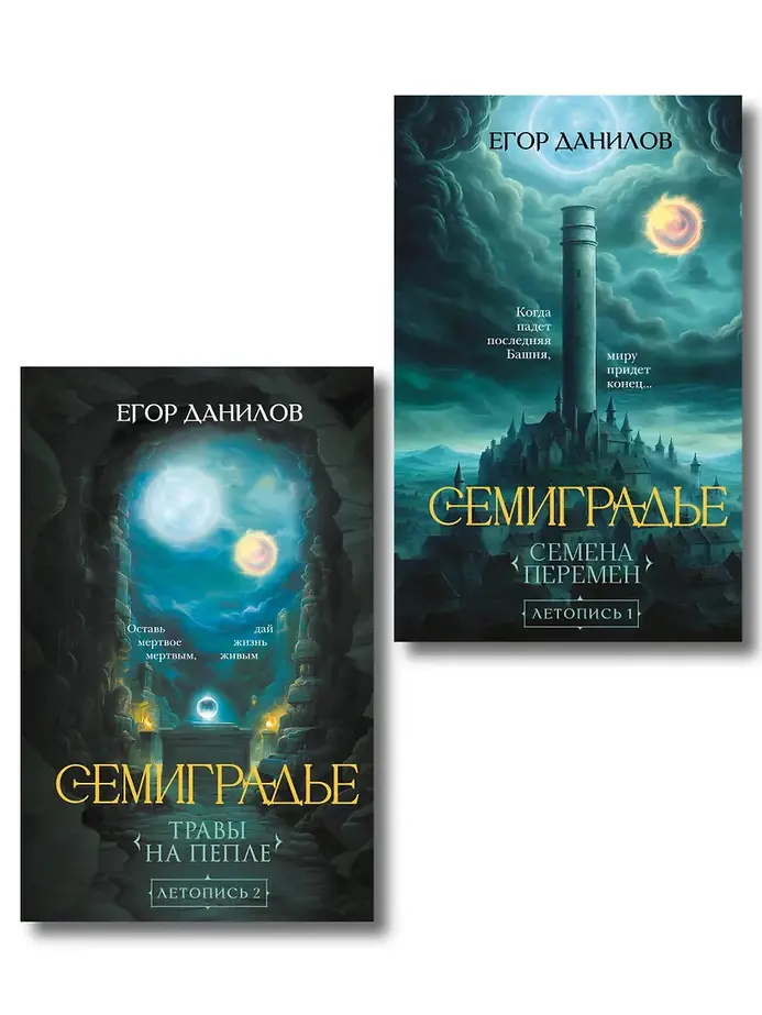 Обложка книги 