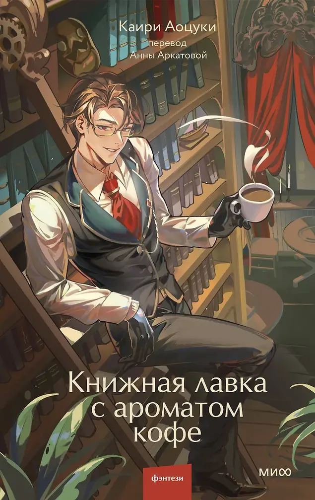 Обложка книги 