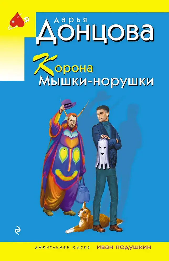 Обложка книги 