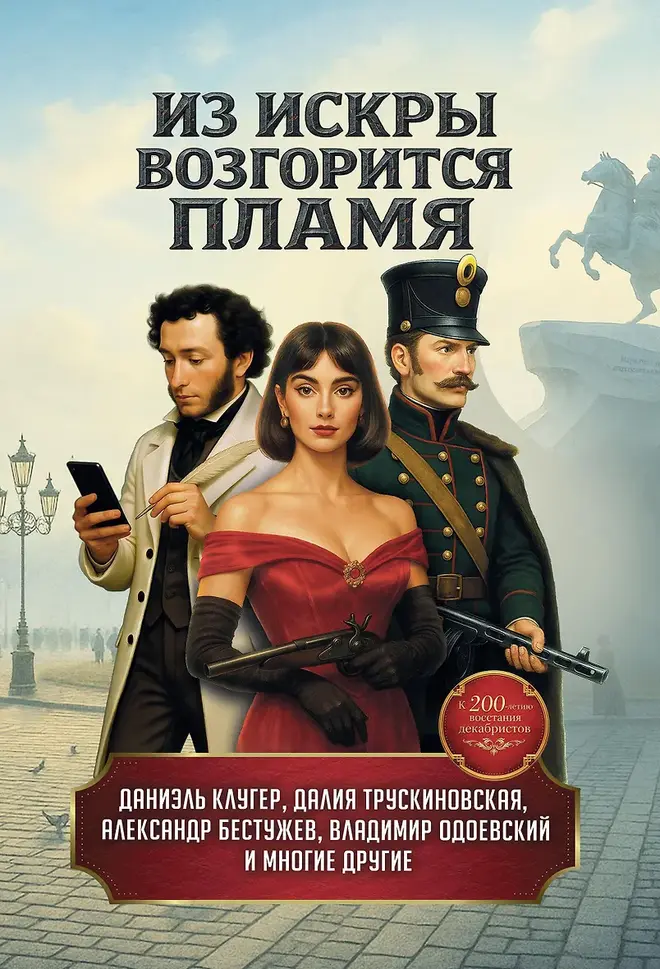 Обложка книги 