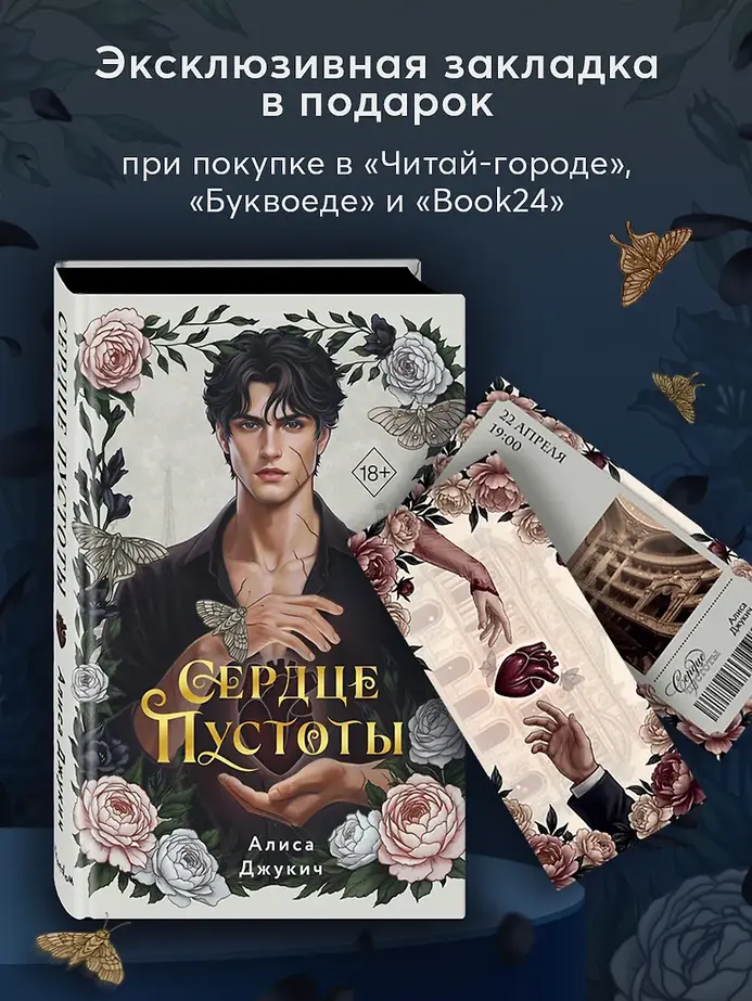 Обложка книги 