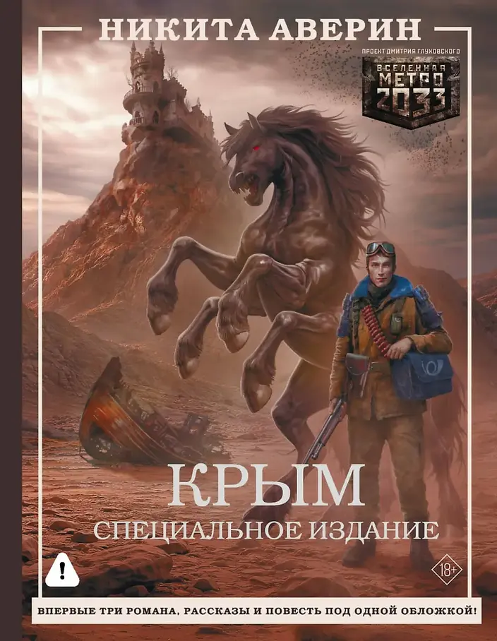 Обложка книги 