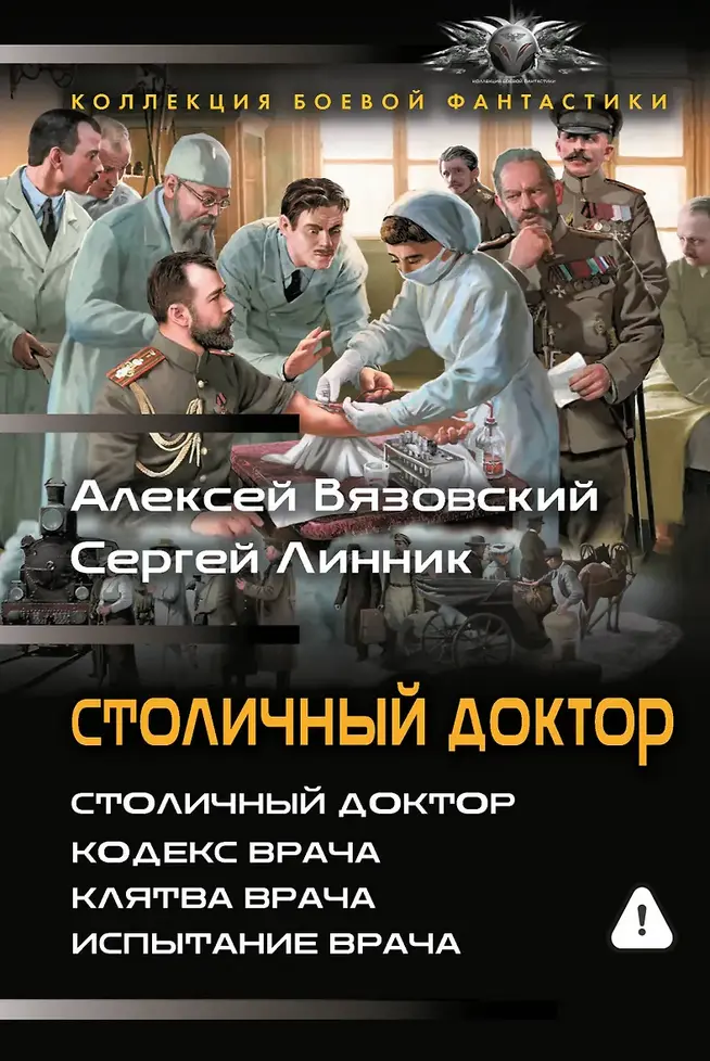 Обложка книги 